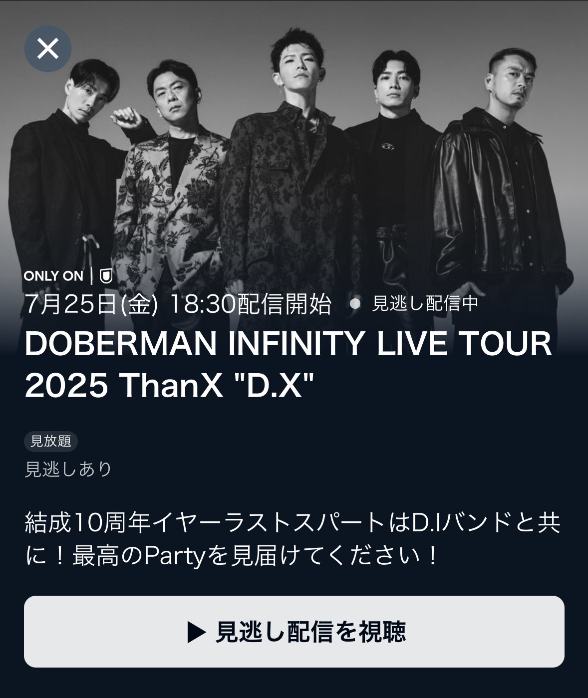 s彡　他の方はお買い求めできません DOBERMAN　INFINITY DOBERMAN　INFINITY s彡　他の方はお買い求めできません