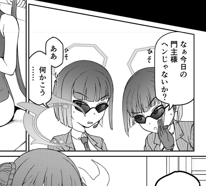 よかった…割とそれっぽくなったやんけ 