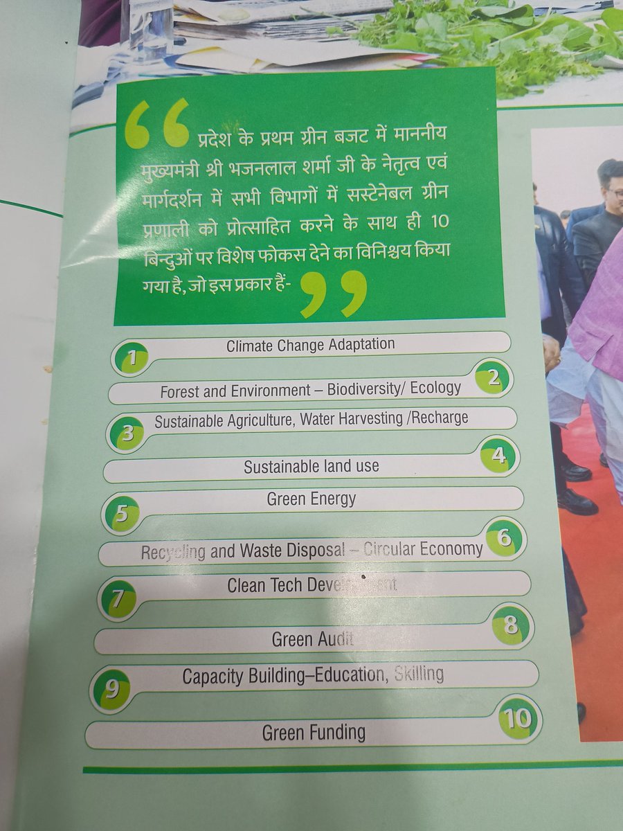 आज जो लाइब्रेरियन 3 का जो पेपर हुआ है
हर जिले में यह 40 पेज की सुजस जो फ्री में उपलब्ध होती हैं उनमें से प्रश्न आए है सभी करेंट के 
क्यू पैसे देकर 100-100 पेज की बुक लाते हो करेंट के लिए आपको सब प्रश्न ओर ans के pic भेजे है देखना 
<a href="/manojmeena/">Manoj Meena</a> 
<a href="/JATbera1/">Bhera ram</a> 
<a href="/Radhemahwa/">Radhe Meena</a> 
<a href="/alokrajRSSB/">Alok Raj</a>