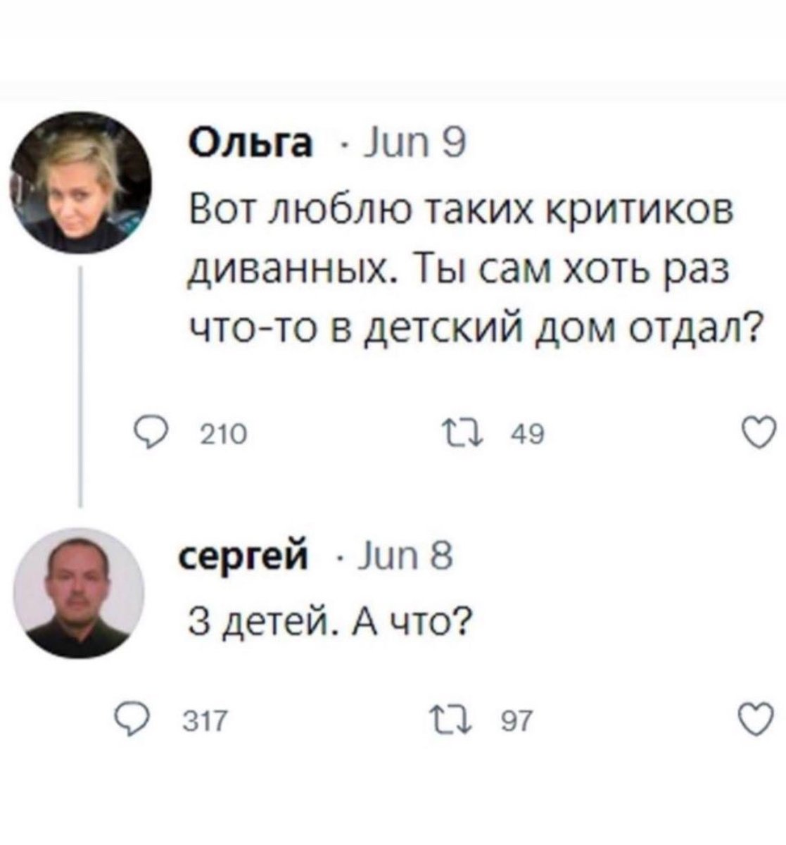 xaxaxxaxxaxa's tweet image. Обожаю этот баян