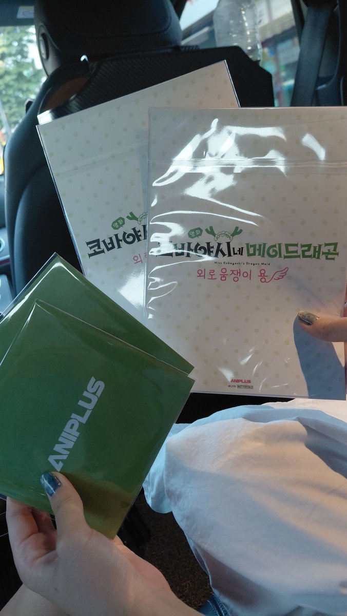 ggomulggomul2's tweet image. #小林さんちのメイドラゴンさみしがりやの竜
#小林さんちのメイドラゴン
애니플러스는 최고야 재밌었어요
칸나카무이 행복해라🌸🌸