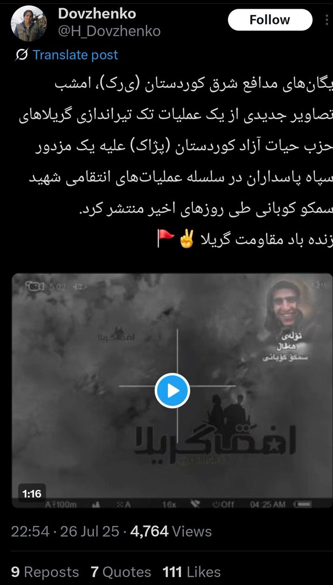 alirezashirazi's tweet image. این تروریست.ها رو فردا بگیرند چنان ننه من غریبم بازی در می‌آورند! آی فلانی فعال سیاسی است! ننه‌اش فیلم میده بچم رو آزاد کنید، زنش میگه این فقط فعال سیاسی است و اسلحه فقط برای دفاع از خودش بوده!
یه مشت آدمکش که معلوم نیست سر چه سفره‌ای نشستند.