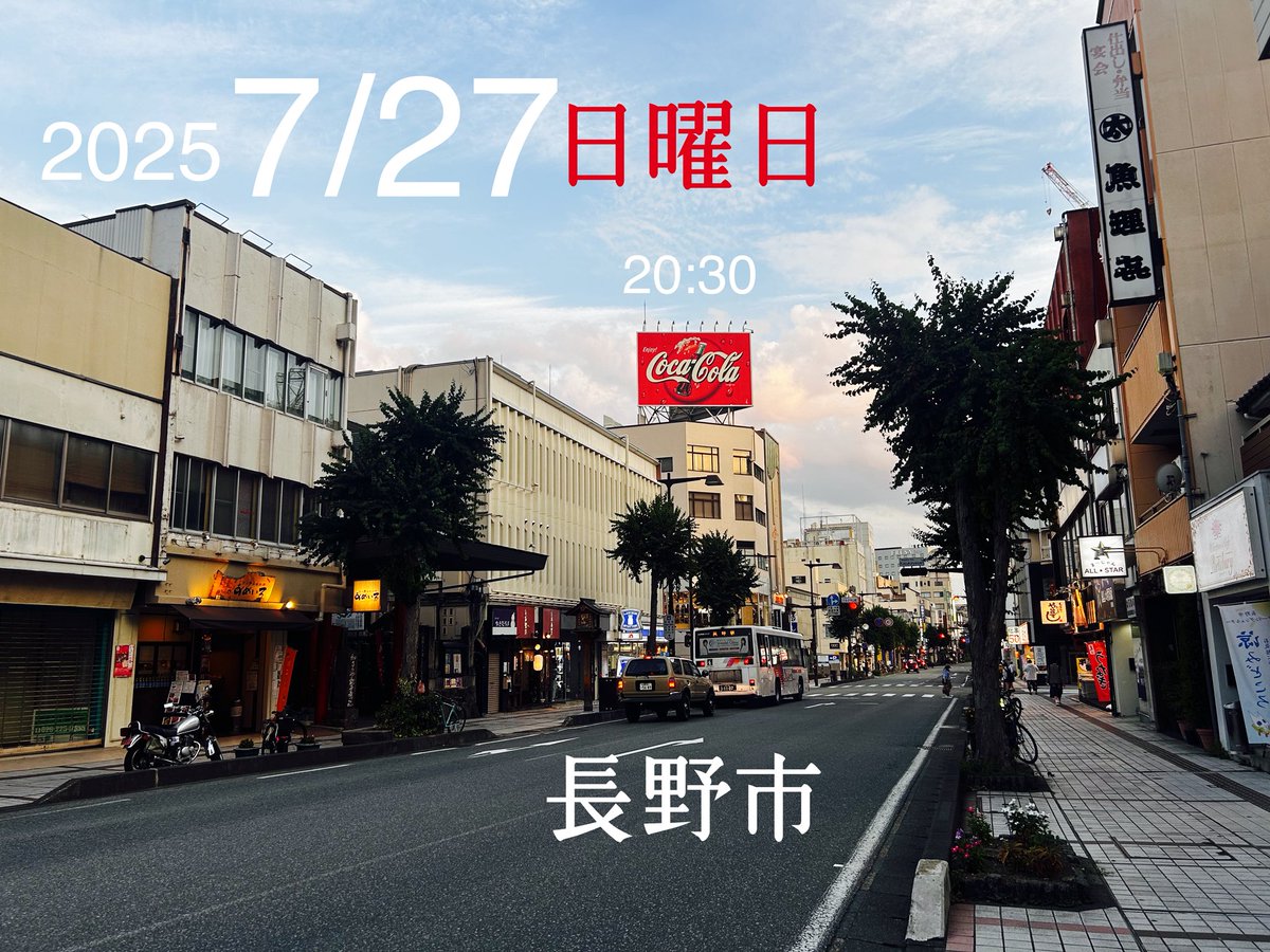Dynamitemandom's tweet image. 真夜中に避暑!新夜食堂エニシングの日曜営業🈺始めます!本日は翌1:00迄ですのでよろしくお願いします🙇お待ちしてまーす♪ naganoenising.shopinfo.jp/pages/3839047/…