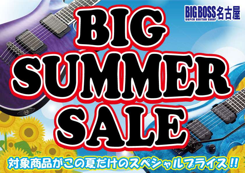 BIG SUMMER SALE 開催中！
伝統的なNSモデルを象徴するボディコンターとマルチスケールを兼ね備えた『NS Dimension HP 5』が期間限定でスペシャルプライスで！！
ダウンチューニングを使用する方にオススメです！！

詳細は👇
digimart.net/cat03/shop3620…

#楽器 #楽器店 #名古屋 #大須