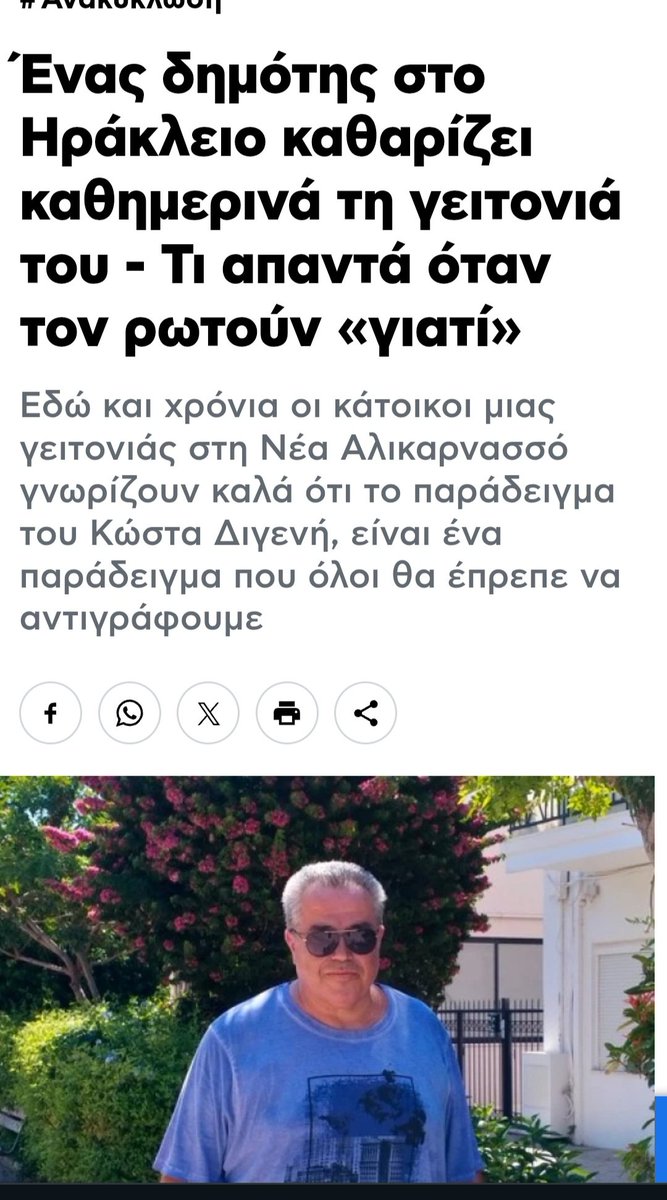 hellasspecial's tweet image. Συγχαρητήρια κύριε μου Μας υπενθυμίζετε για ακόμη μια φορά ότι οι Νεοέλληνες είναι η χειρότερη φάρα του γαλαξία