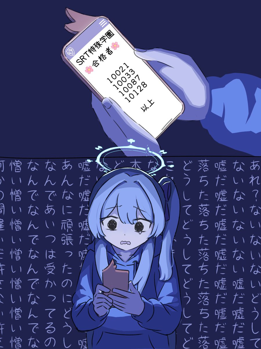 ossa_2019's tweet image. 中学生ミヤコがSRT不合格になるみたいな曇らせが1番効くな〜…のラクガキ