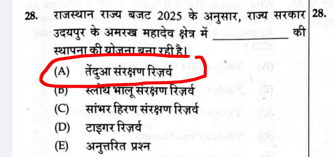 आज जो लाइब्रेरियन 3 का जो पेपर हुआ है
हर जिले में यह 40 पेज की सुजस जो फ्री में उपलब्ध होती हैं उनमें से प्रश्न आए है सभी करेंट के 
क्यू पैसे देकर 100-100 पेज की बुक लाते हो करेंट के लिए आपको सब प्रश्न ओर ans के pic भेजे है देखना 
<a href="/manojmeena/">Manoj Meena</a> 
<a href="/JATbera1/">Bhera ram</a> 
<a href="/Radhemahwa/">Radhe Meena</a> 
<a href="/alokrajRSSB/">Alok Raj</a>