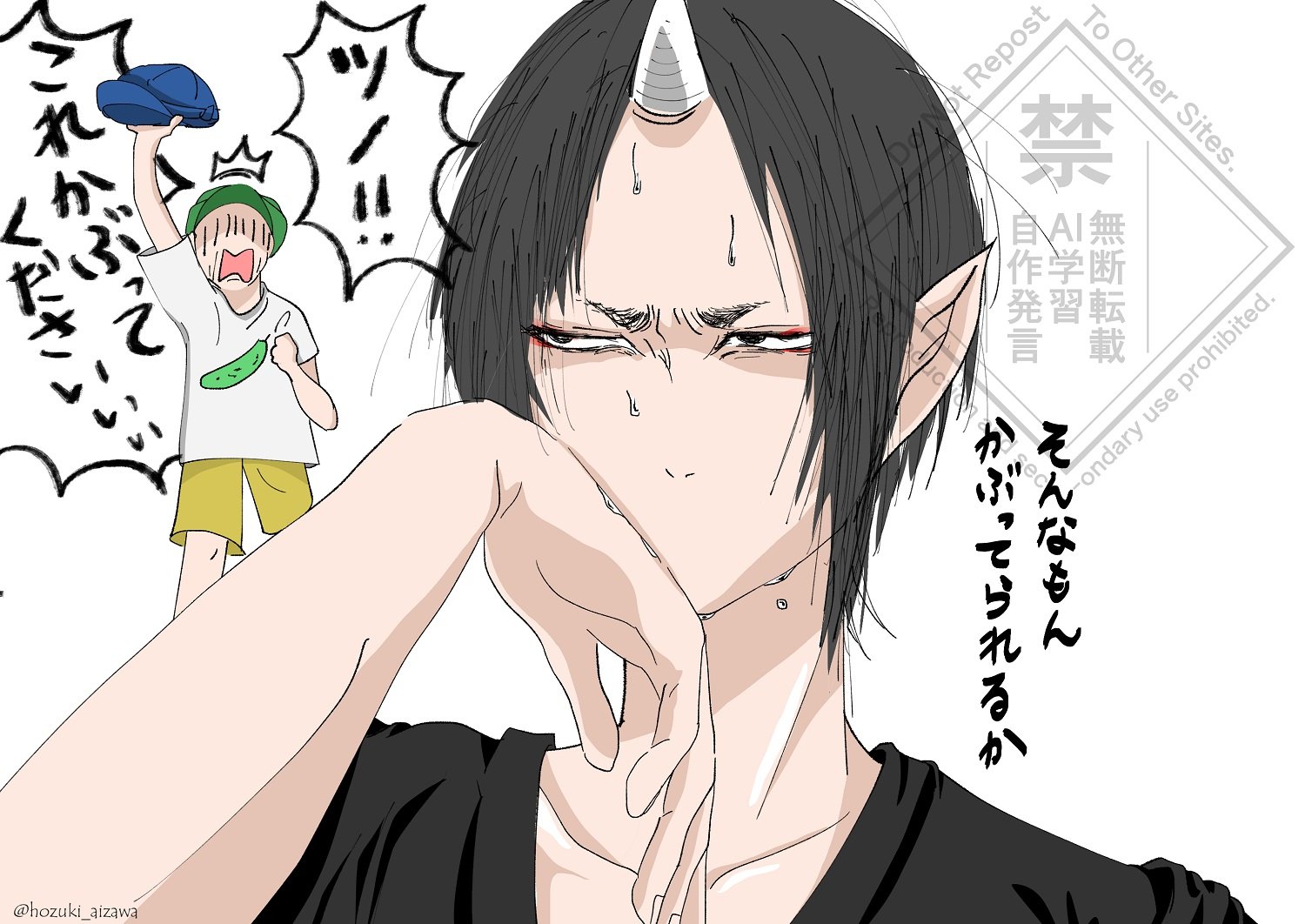いわしちゃん様♡ありがとうございます♡ あいざわちゃん on X: 