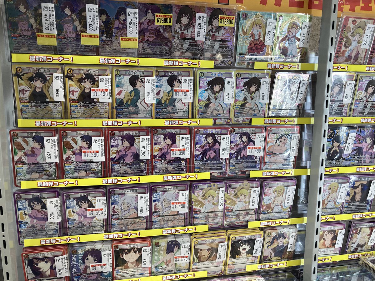 🔥🔥ユニオンアリーナ物語🔥🔥

＃ユニアリ　物語シリーズ🔥🔥

SRの数量特価やパラレル特価ご用意してます

🩹キズあり特価もございます‼️‼️

状態確認からでも大丈夫です🙆‍♂️

ご来店お待ちしてます😆
＃ドラスタ本店
＃ユニオンアリーナ