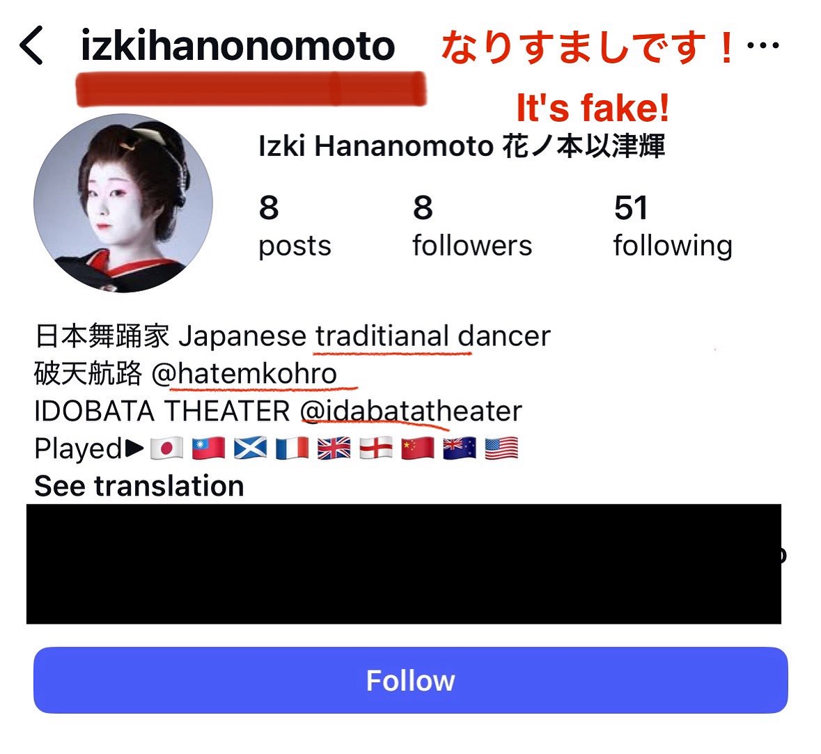【⚠️緊急注意喚起⚠️】
Instagramにて、私のなりすましアカウントが確認されました。

⭕️本物のアカウント：@izkihananomoto
❎偽物のアカウント：@izkihanonomoto (非公開アカウントです)

ご迷惑をおかけしまして申し訳ございません。
偽アカからのフォローや不審なDMにはくれぐれもご注意ください。