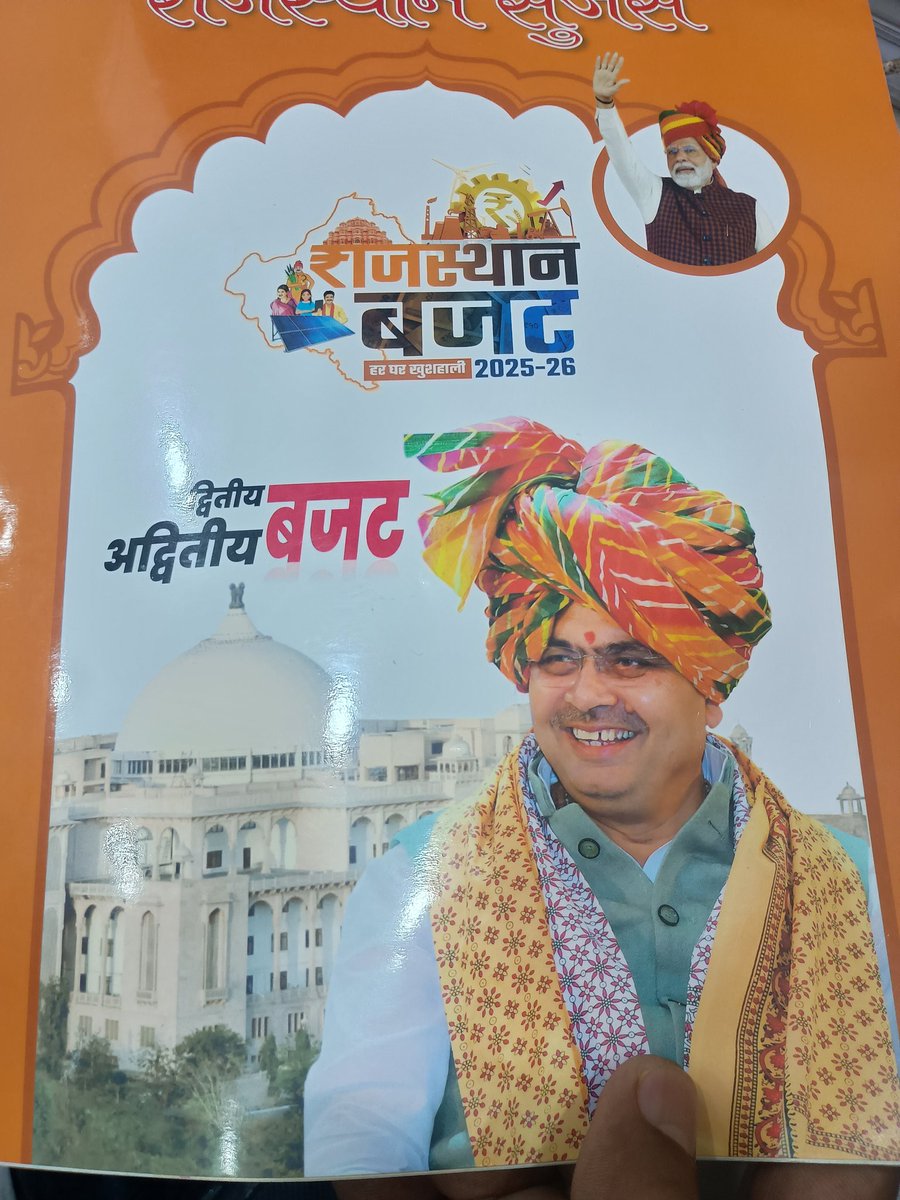 आज जो लाइब्रेरियन 3 का जो पेपर हुआ है
हर जिले में यह 40 पेज की सुजस जो फ्री में उपलब्ध होती हैं उनमें से प्रश्न आए है सभी करेंट के 
क्यू पैसे देकर 100-100 पेज की बुक लाते हो करेंट के लिए आपको सब प्रश्न ओर ans के pic भेजे है देखना 
<a href="/manojmeena/">Manoj Meena</a> 
<a href="/JATbera1/">Bhera ram</a> 
<a href="/Radhemahwa/">Radhe Meena</a> 
<a href="/alokrajRSSB/">Alok Raj</a>