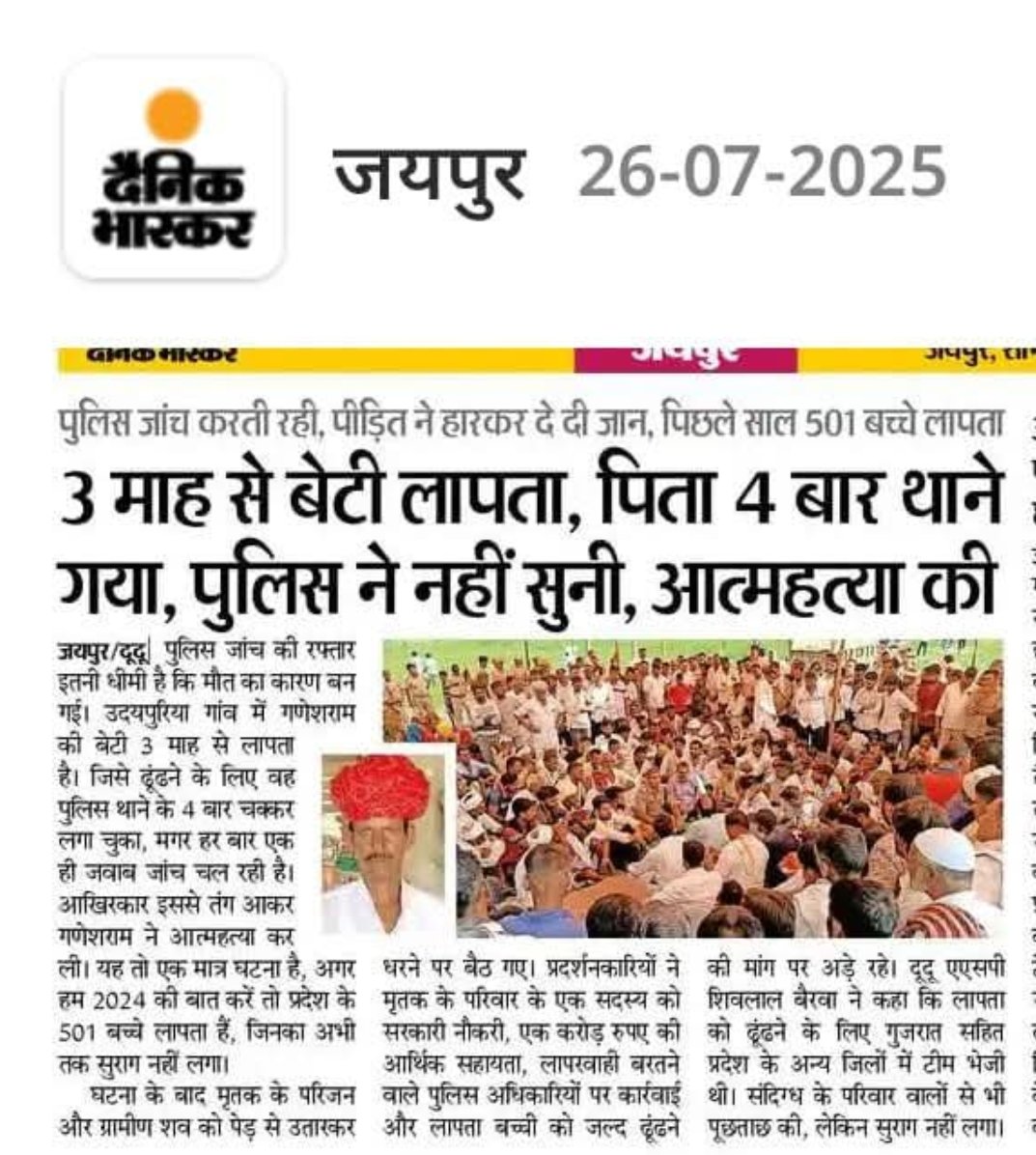 adv_diwas's tweet photo. According to supreme court, every information with cognizable offence will result into registration of FIR. 

But you know, what is happening on ground level. I think it is high time to change certain provision of law. https://t.co/0ZwwOcplVB