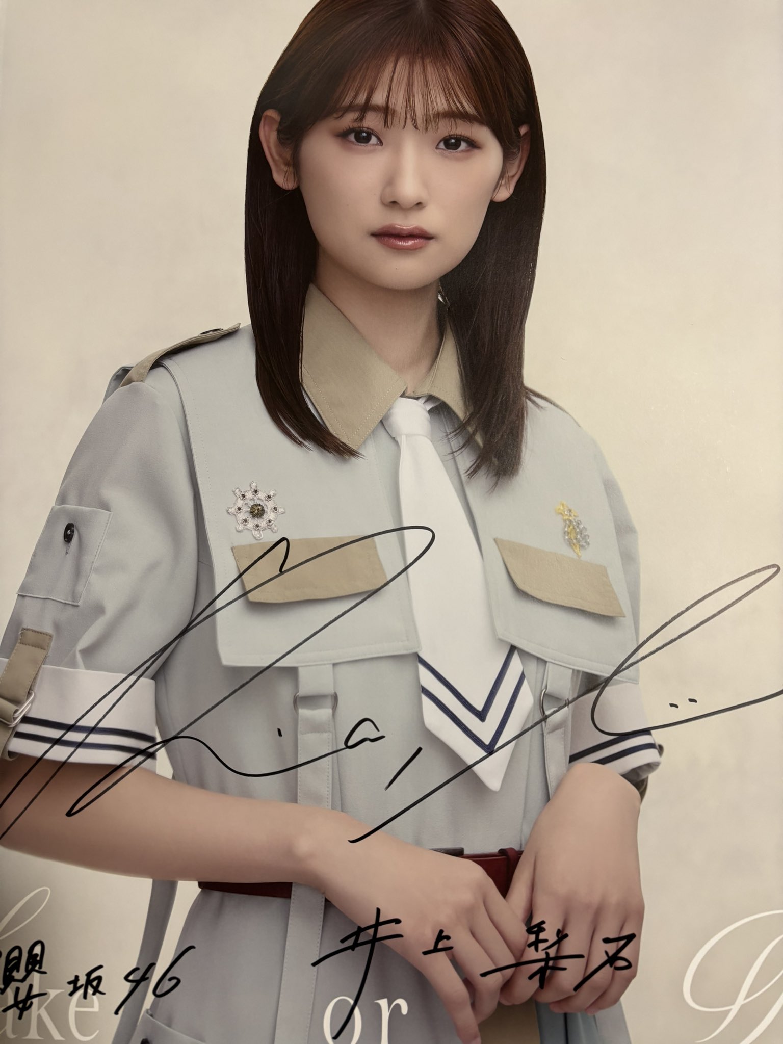 はこっち on X: 