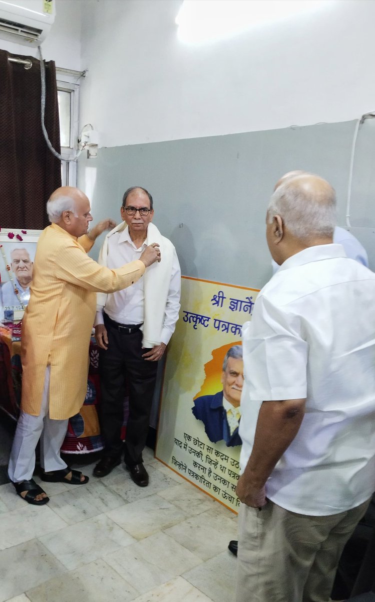 RajuMishra63's tweet image. यूपी के दिग्गज पत्रकार ज्ञानेंद्र शर्मा की जन्मजयंती पर उन्हें आज लखनऊ में श्रद्धा के साथ याद किया गया। पहला ज्ञानेंद्र स्मृति उत्कृष्ट पत्रकारिता पुरस्कार वरिष्ठ पत्रकार नवीन जोशी को प्रदान किया गया। पत्रकारों में घटती पढ़ने और सीखने की ललक पर चिंता प्रकट की गई।