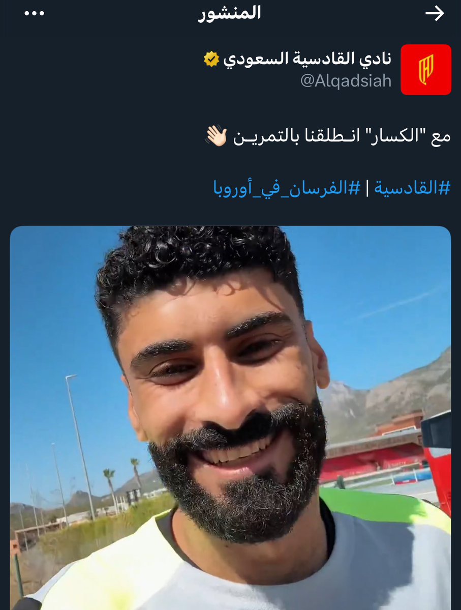 hilaly_1_'s tweet image. الحمدلله تكنسلت الان عطني العقيدي الله يخليك