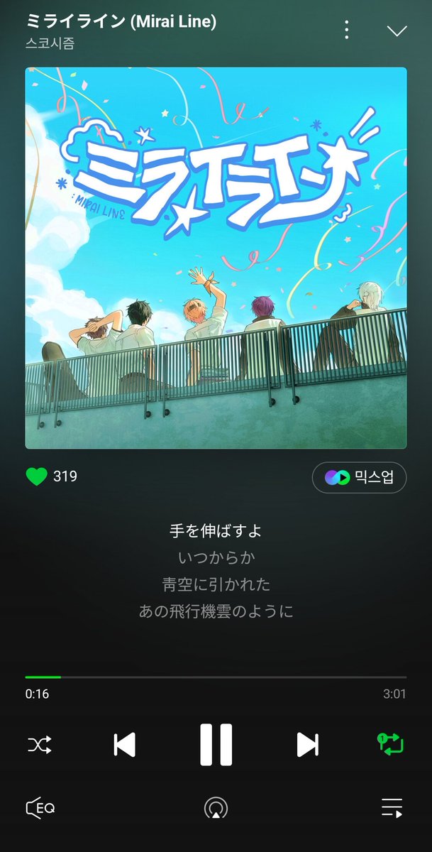 오랜만이다 멜론