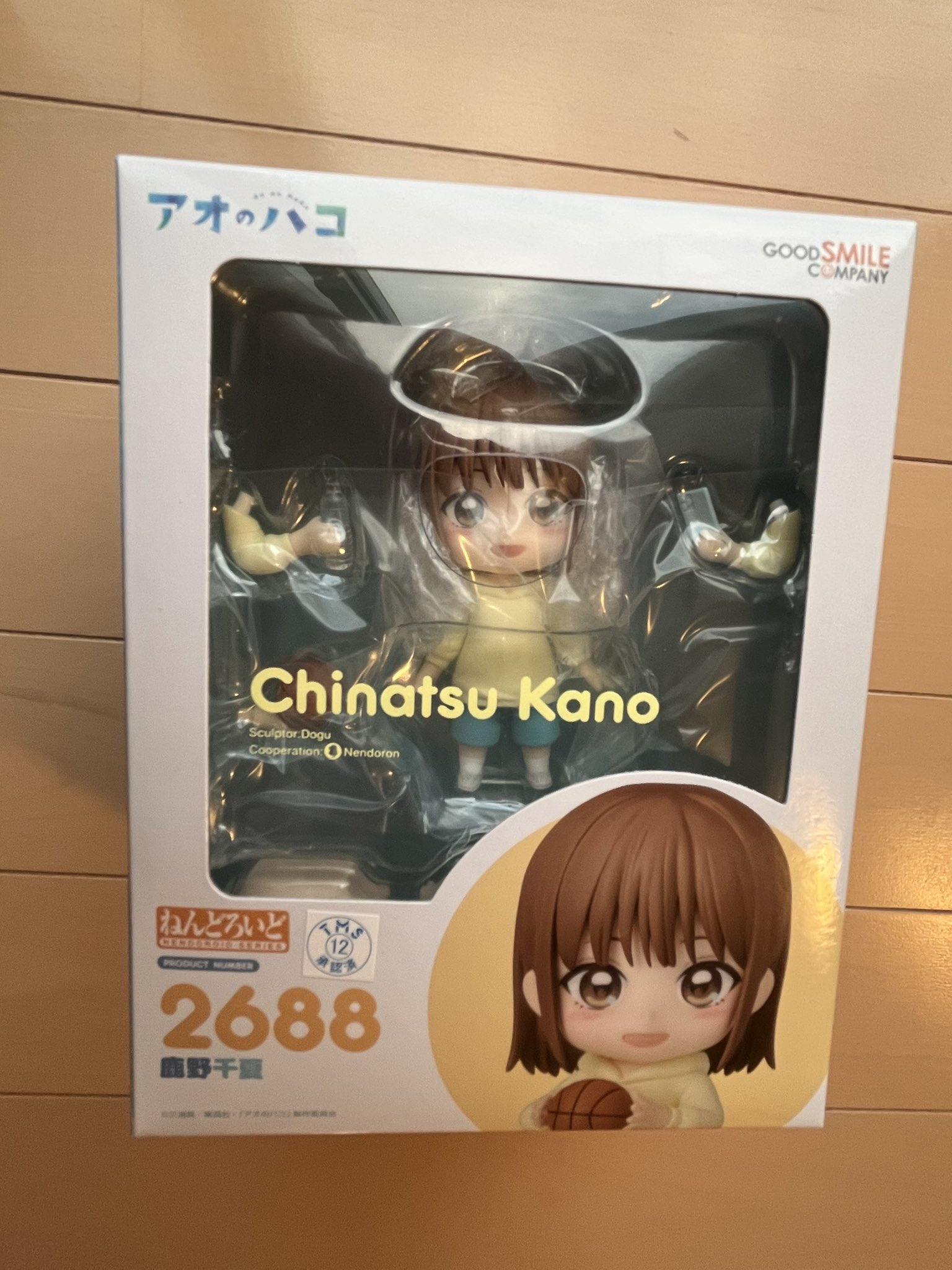 アオのハコ 鹿野千夏 ねんどろいど POP UP PARADE 鹿野千夏 L size