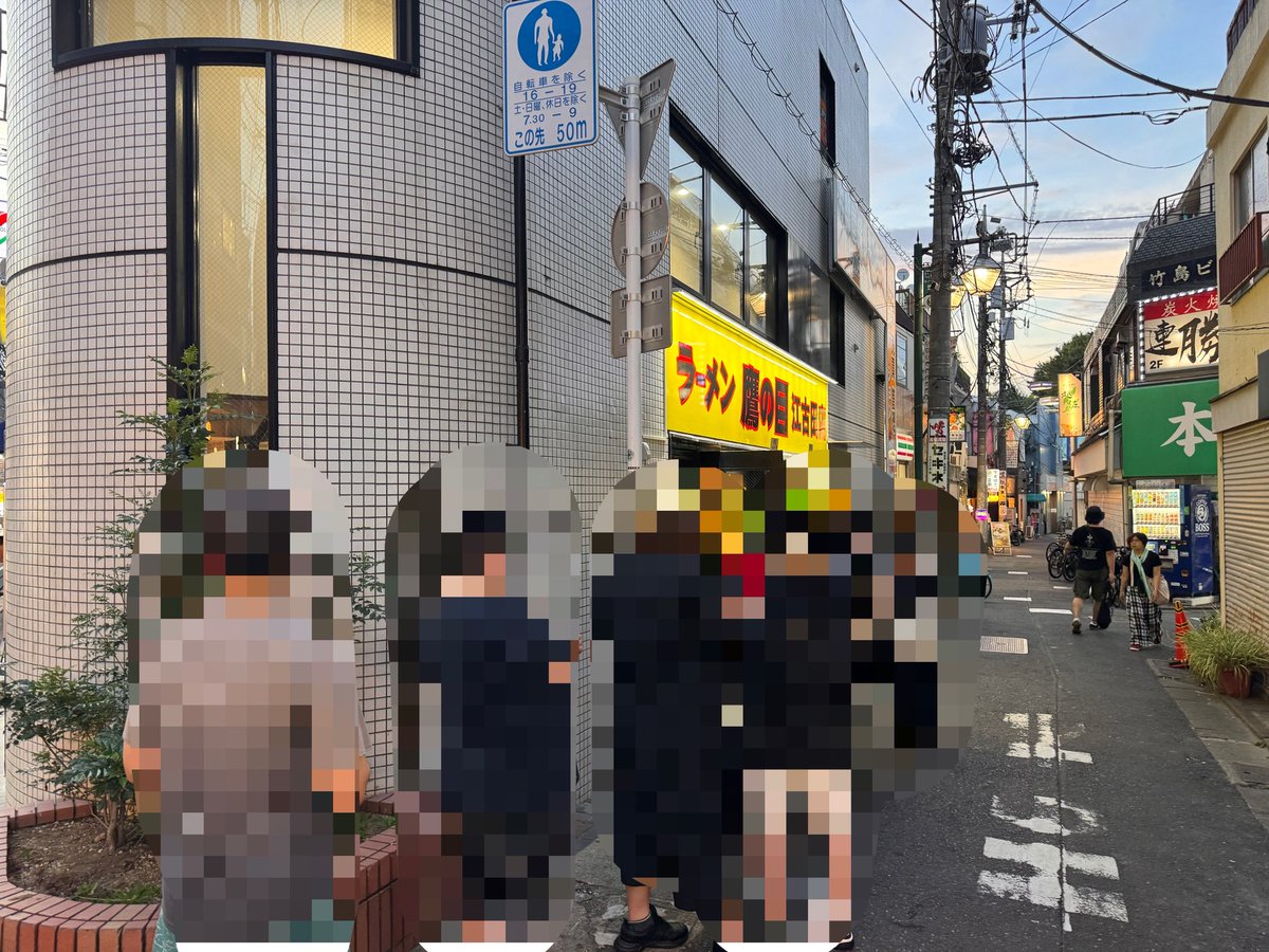 Takanome_OA's tweet image. 【ラーメン鷹の目江古田店】
19:00現在
並びだいぶ緩やかになってきましたので今がチャンスです!
ご来店お待ちしております🍜