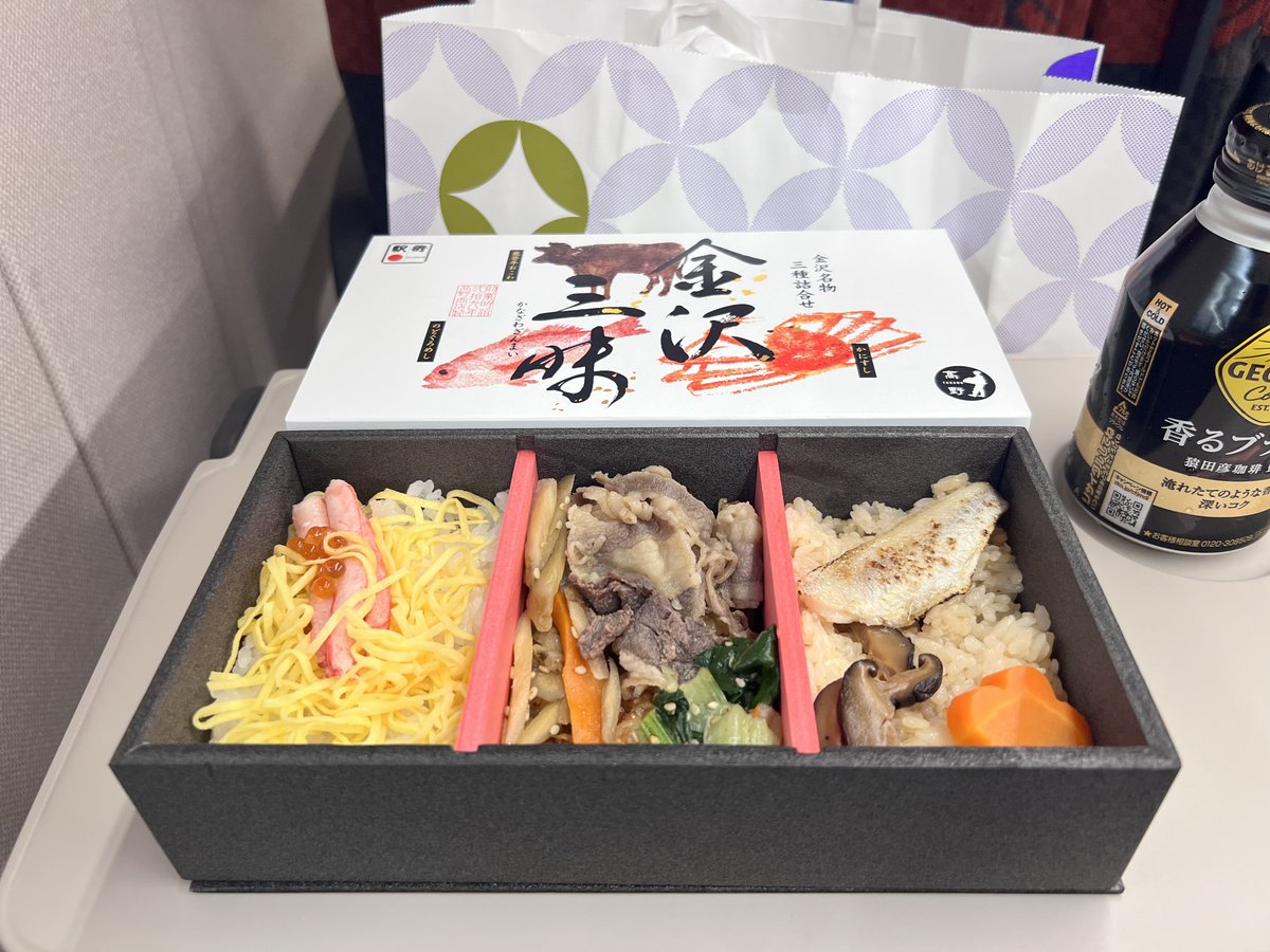 Bismuth833's tweet image. 金沢またね