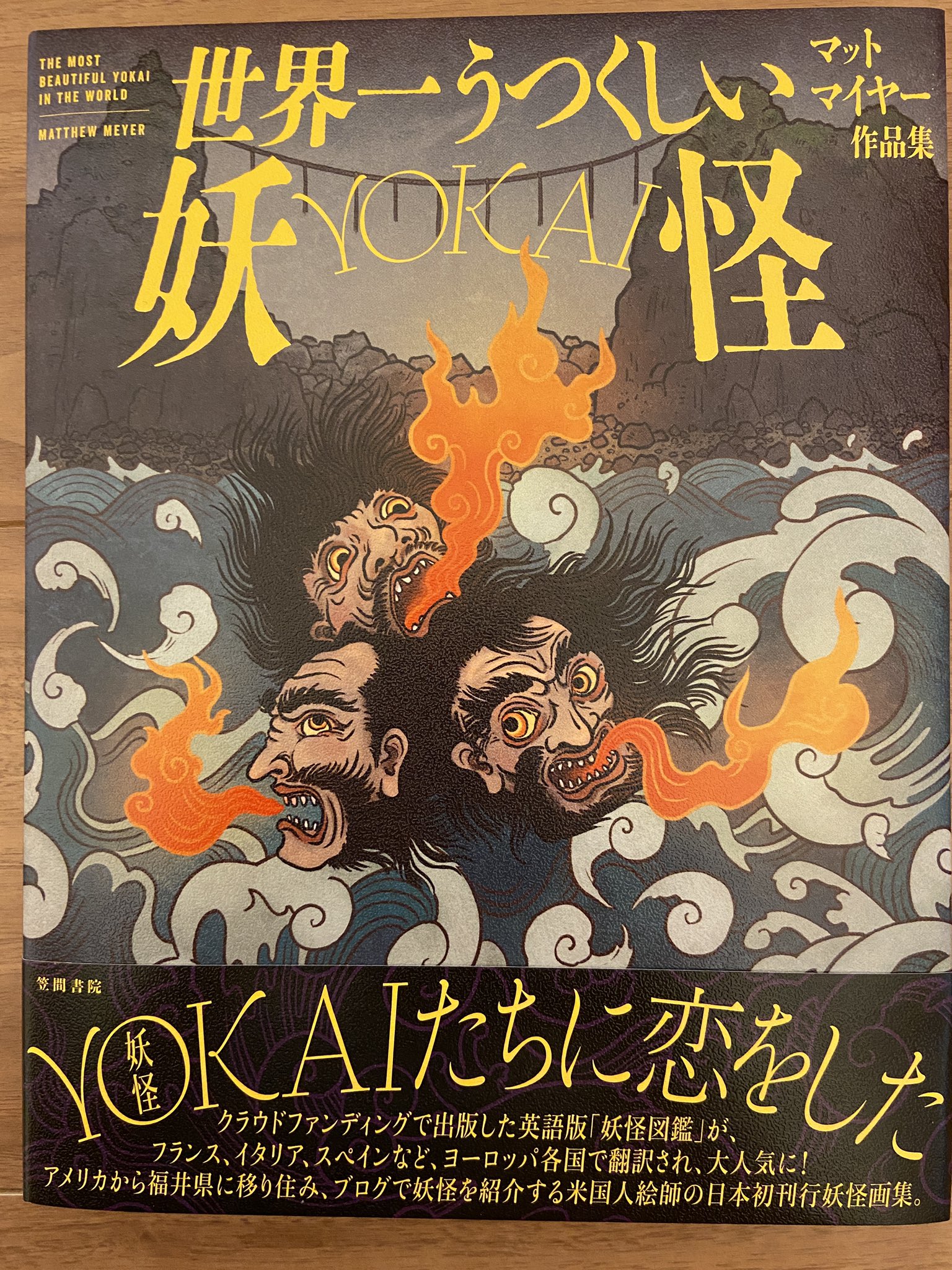 久平 (@kyuhei_book) / X