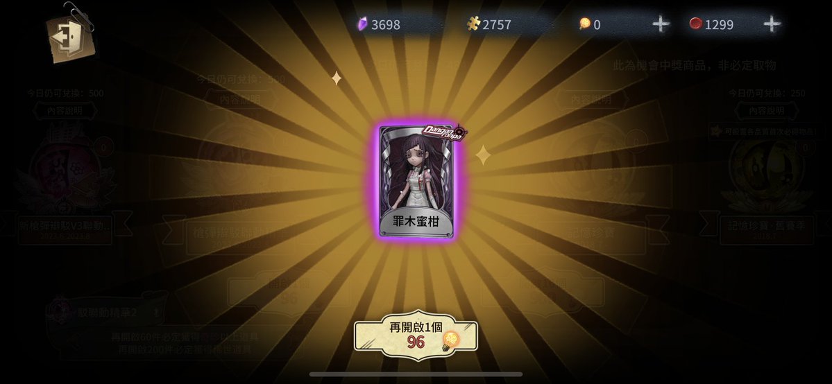 SammyNotSemi's tweet image. MY BIGGEST REGRET IS THAT I DIDNT PULL NAGITO LIKE WHY YOU DO THIS TO ME THIS IS MY FIRST TIME TO TOP UP JUST FOR HIM AND THEN IS MIKAN WHYYYYYYYYYYYYYY