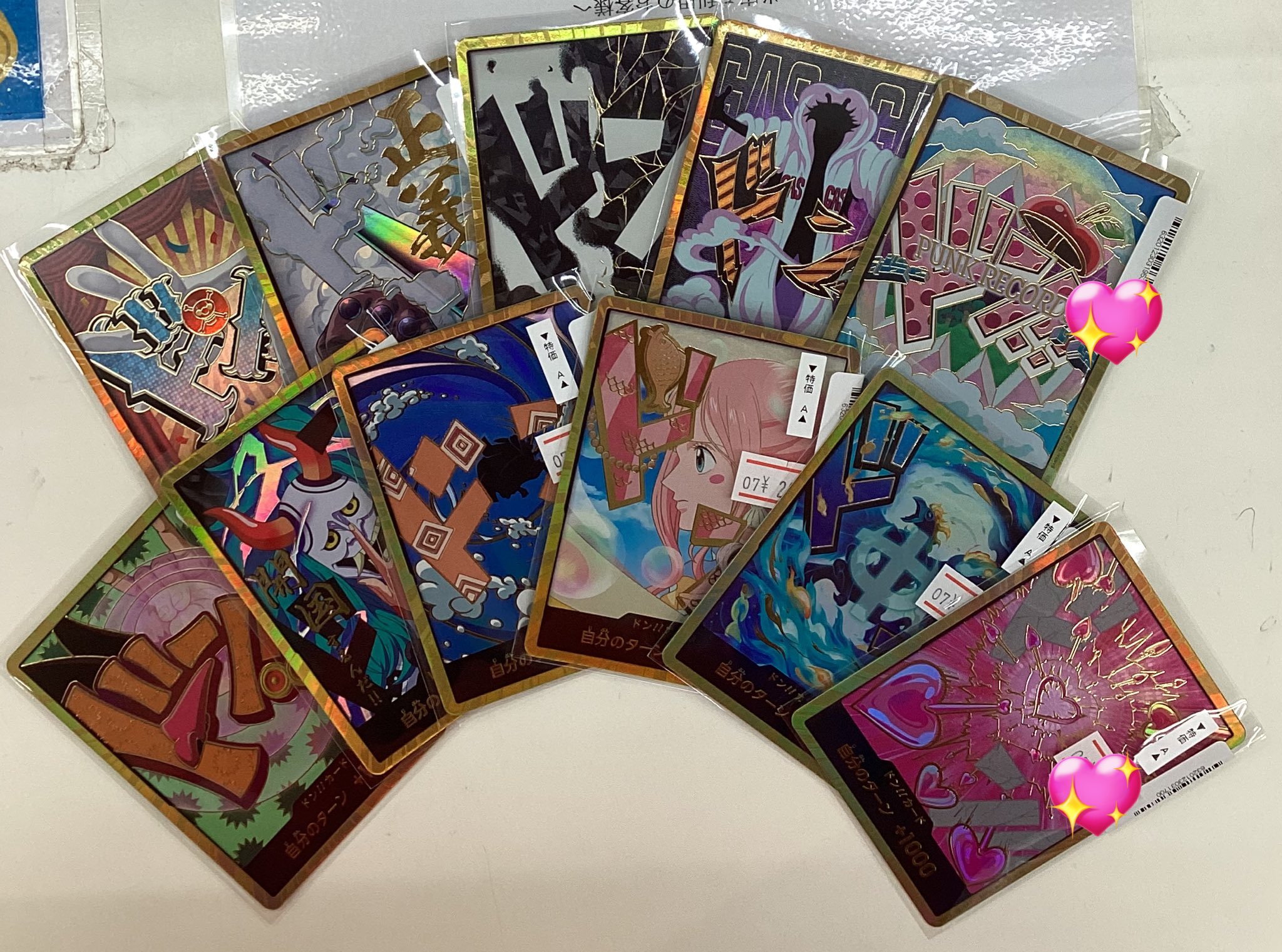 いちばんうしろの大魔王 トレカ 金サイン けーな いちばんうしろの大魔王 設定