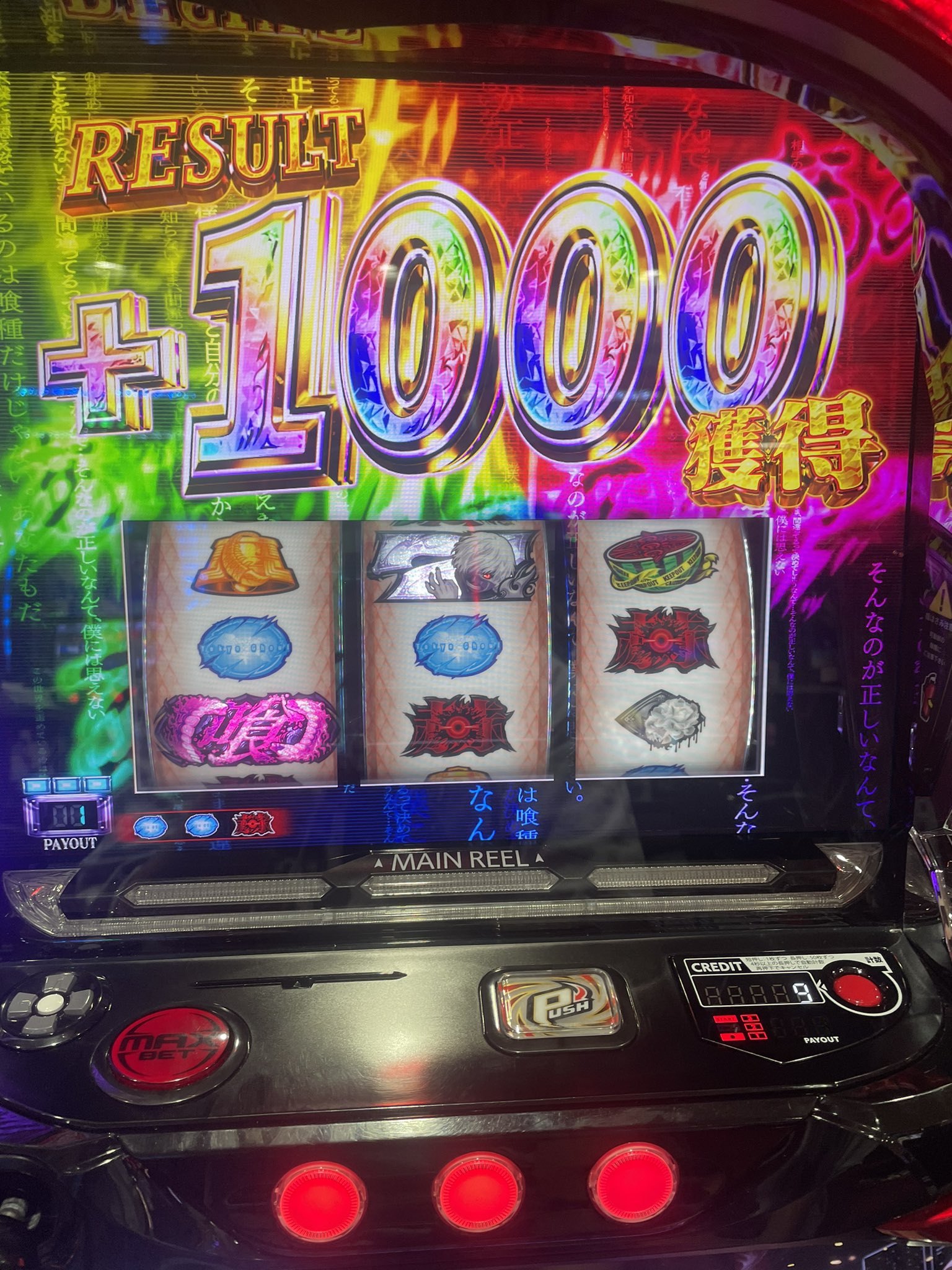 たゆなん 他の方は購入❌ ren on X: 