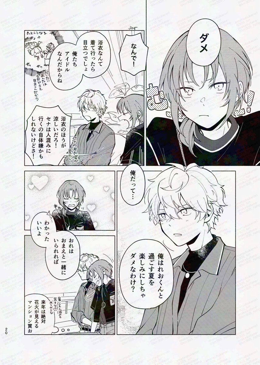 krr305_hphp's tweet image. いずレオ👘