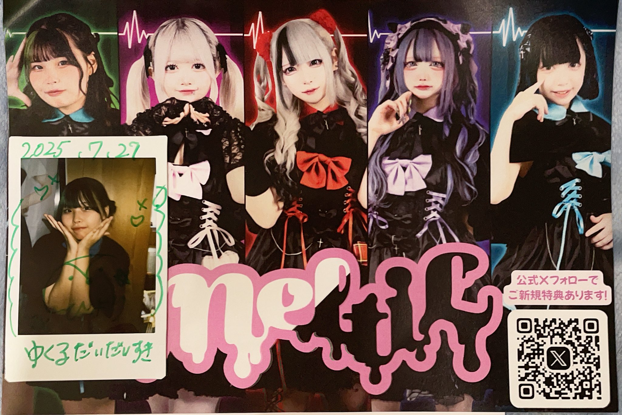 永月🌘ゆくるパラダイス10😈🪽 on X: 
