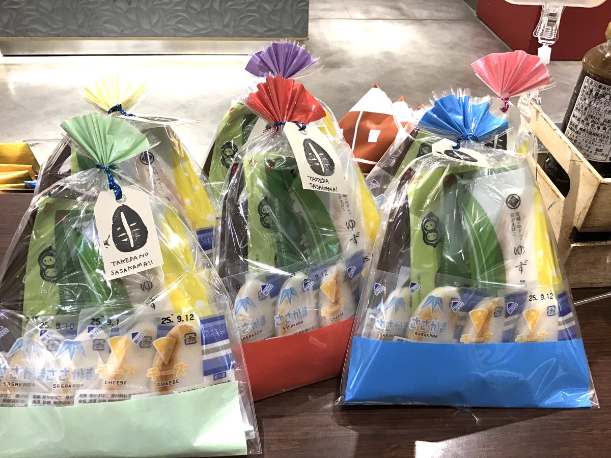 おはよう御座います🐟
武田の笹かまぼこエスパル仙台店です！
絶賛展開中の推し色ラッピングですがこうやって並べると‼︎

❤💙💚💜💛🩷

なんか知ってるぞこの並びは…おs

さて！今日も元気に開店だじょー！
#公式つぶやき部