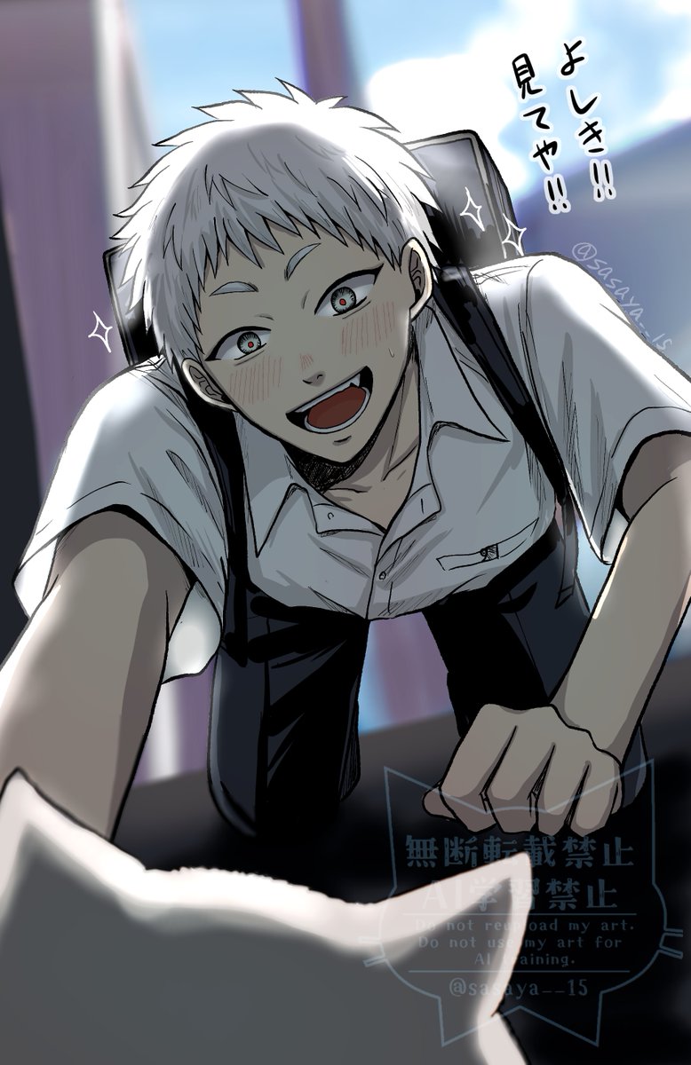 sasaya__15's tweet image. 道端でこんなかわいいことして許されると思てんのかヒカル(４話冒頭かわいすぎたありがとう)
