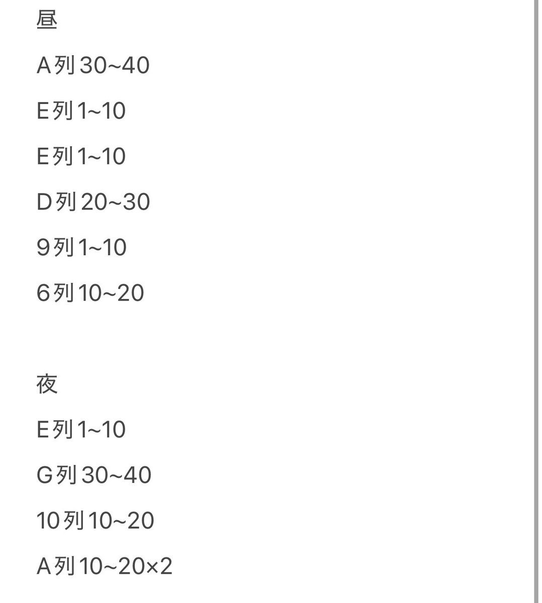 古川慎と○○人の語り部の館 BayHinkanⅡ 古川館 チケット 譲渡

譲 画像参照

求 0.3~定価+手数料

お求めの方いらっしゃいましたらDMまでお声掛けお待ちしております。