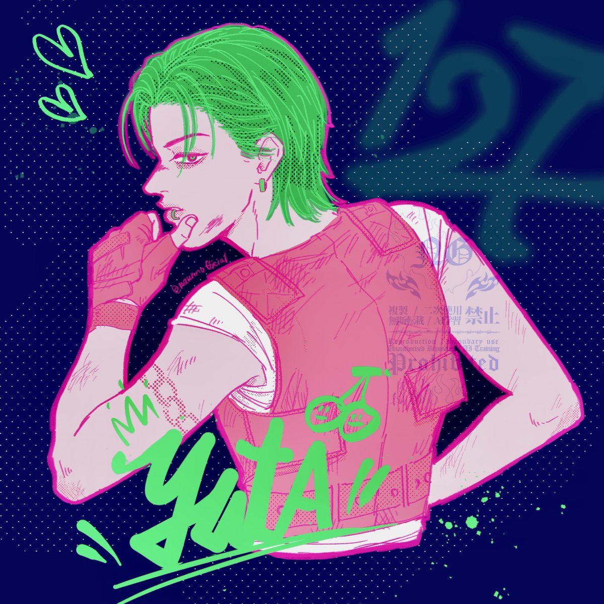 20250726 SBS🍒💚