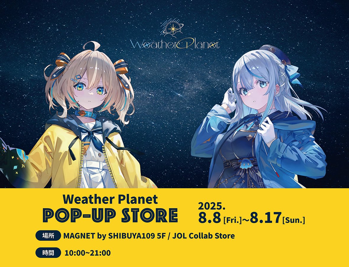 PLAVEバンビ渋谷ポップアップショップ4点セット