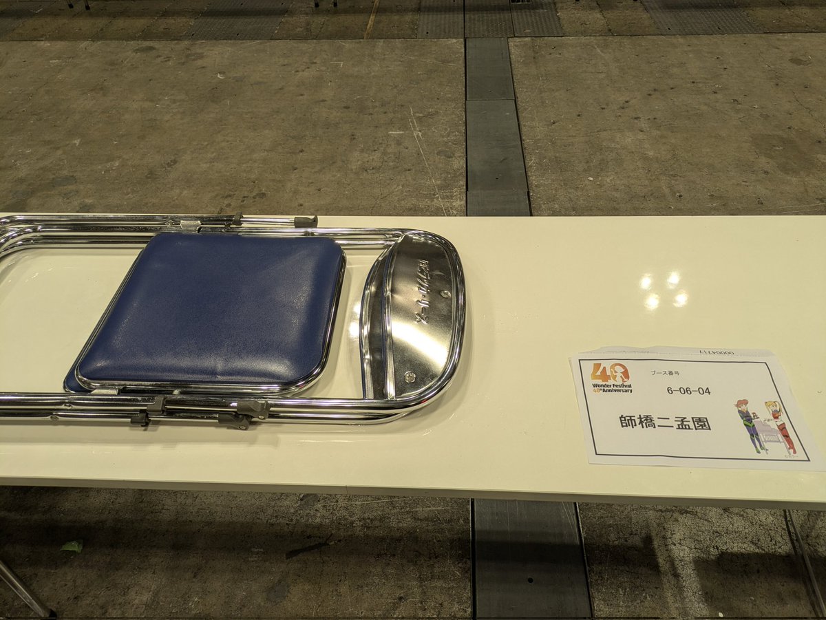 theUNIMISO's tweet image. WFお疲れ様です!!
今回は前版権とにかく好きなものを好きなだけ作らせていただきました✨️
情熱と時間をかけて作ったちはちゃんが売れて感激です
今後はより打算的になるより好きを貫いて頭の悪いキットを作っていこうと思います
またお会いしましょう