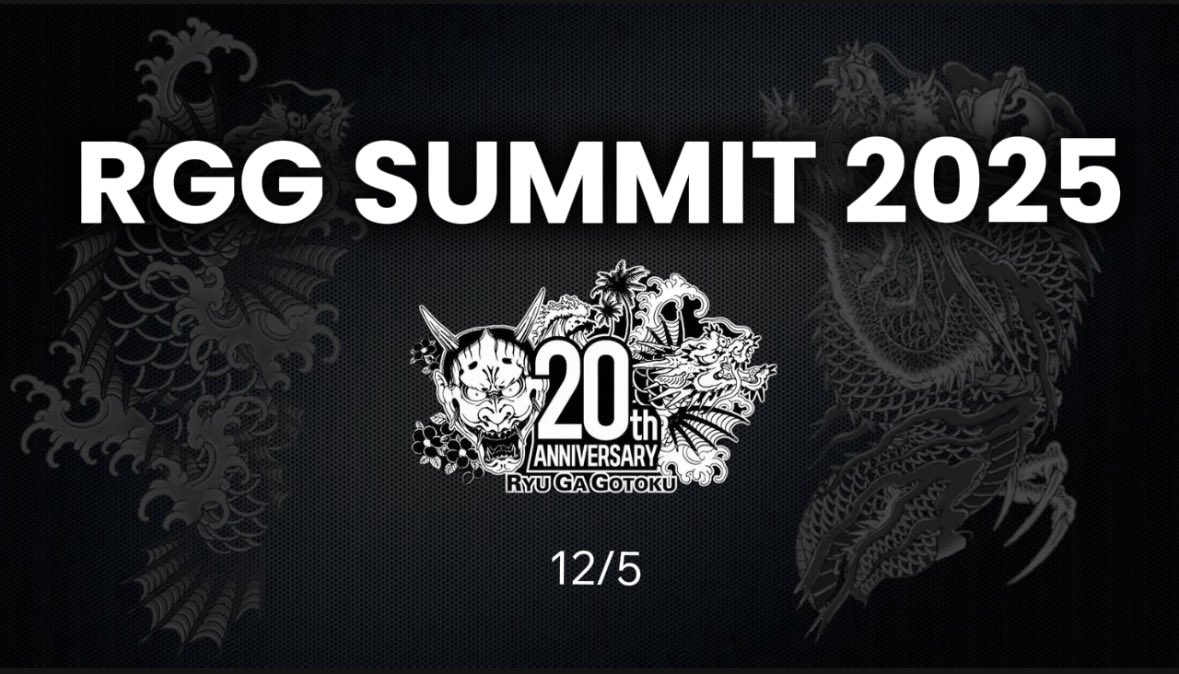 yokoyama_rgg's tweet image. Hello Guys its me Yokoyama-san from RGG STUDIO
We have special game announcements coming this RGG Summit 2025 20th Anniversary on December 8th 2025
More information for the Like A Dragon Series will be Showcased here
Hope to see you there!