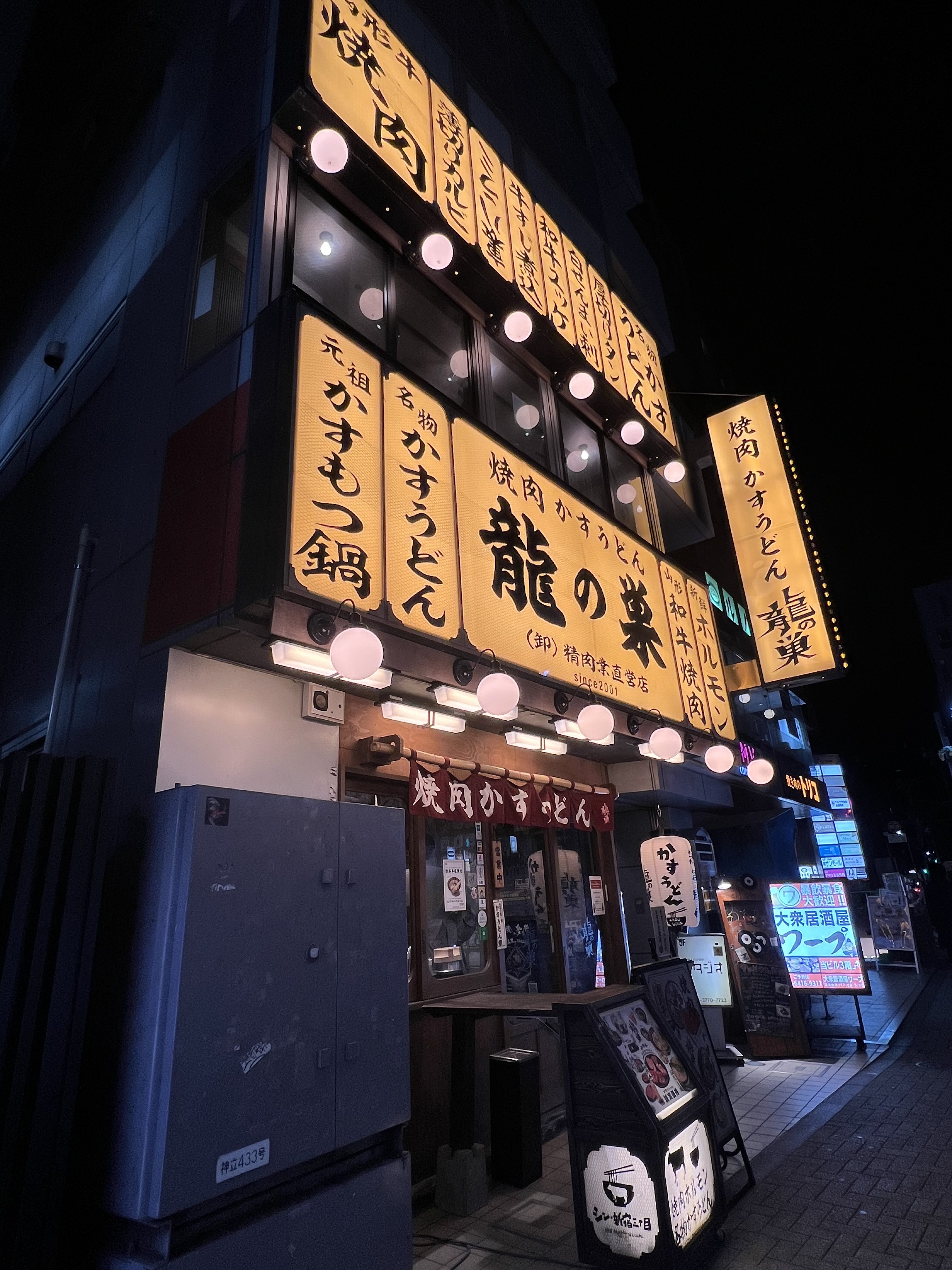 ゴローニャぱいせん ゴローニャぱいせんページ 池谷パイセン (@S13_SpeedStars) / X