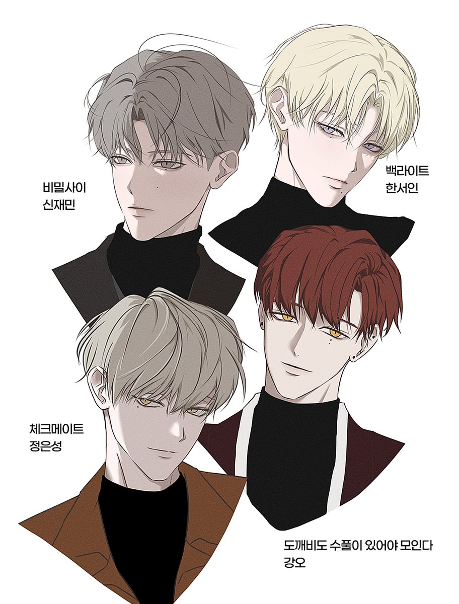 I4qyo's tweet image. 얼굴에 점 있는 애들