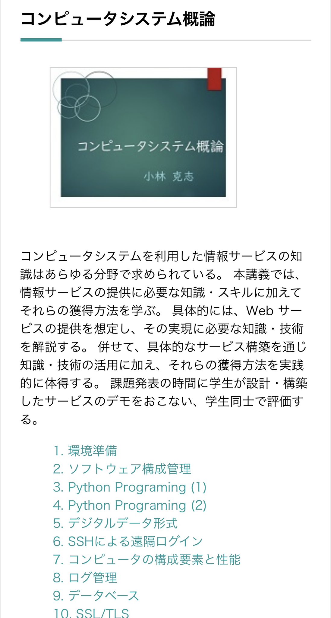 じゅじゅ (@jujulife7) / X
