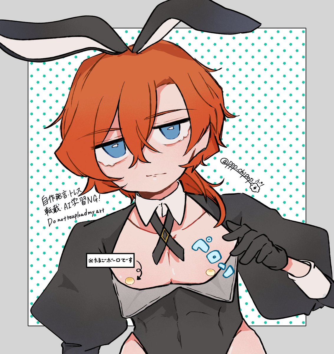 ppp_chipop's tweet image. 🐰🎩