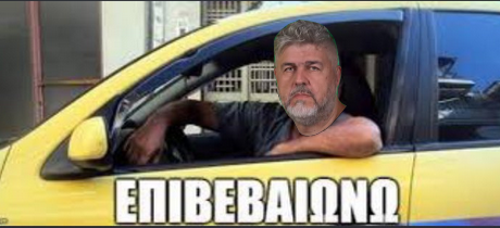 Enzo96475190's tweet image. Ή τον Ρογκαβοπουλο ή κανέναν φώναζε ο Μπαρτζώκας μπαίνοντας μαινόμενος στα γραφεία της Arcadia για να υποβάλει την παραίτηση του για 4η φορά.
#OlympiacosBC