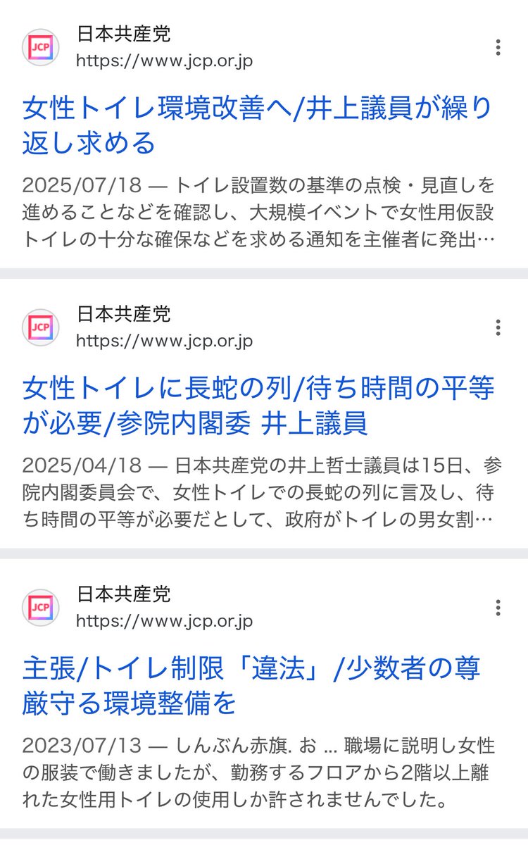 SNSイメージ