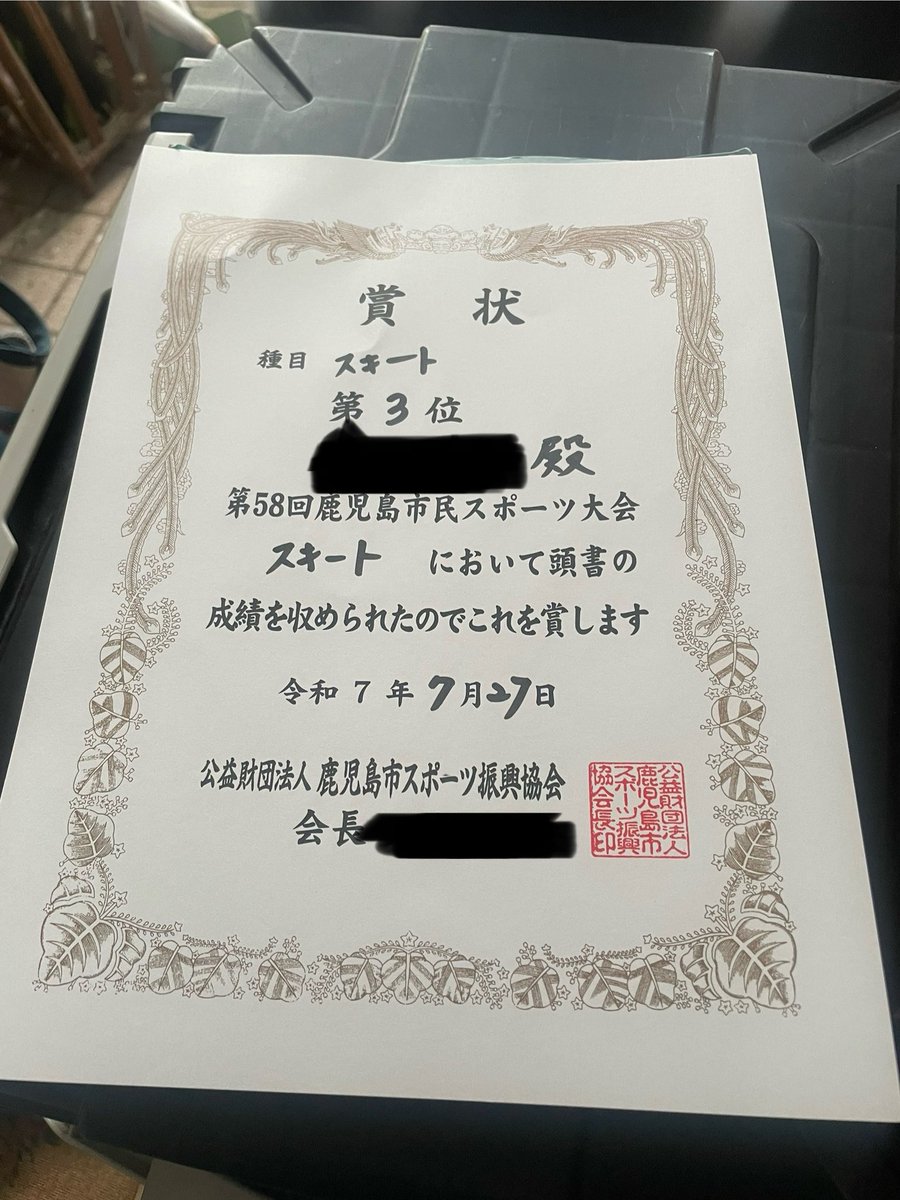 hirotaa0731's tweet image. そういえば今日クレー射撃大会があり参加させて頂き無事3位を頂きました。
最近は家の事情があってなかなか練習出来てない日がありましたがなんとか目標の3位以内に入れて私は満足です☺️
大会を開催した主催者様及び関係者様ありがとうございましたー😊
