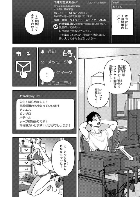 (2/2)

※イメージ画像と実際の修正方法は異なる場合があります 