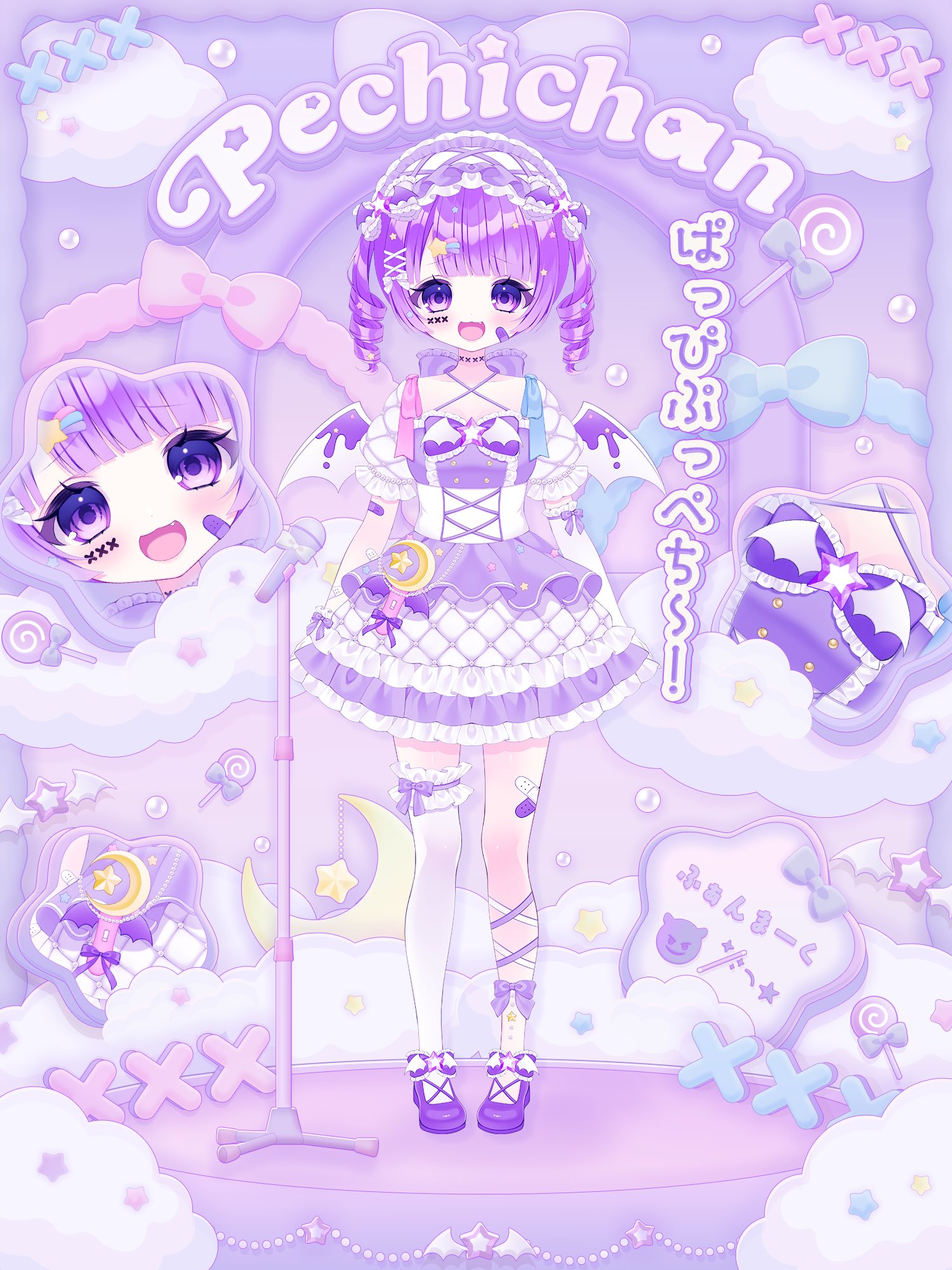 ぺちちゃん@Vsinger準備中 (@dollXymp) / X