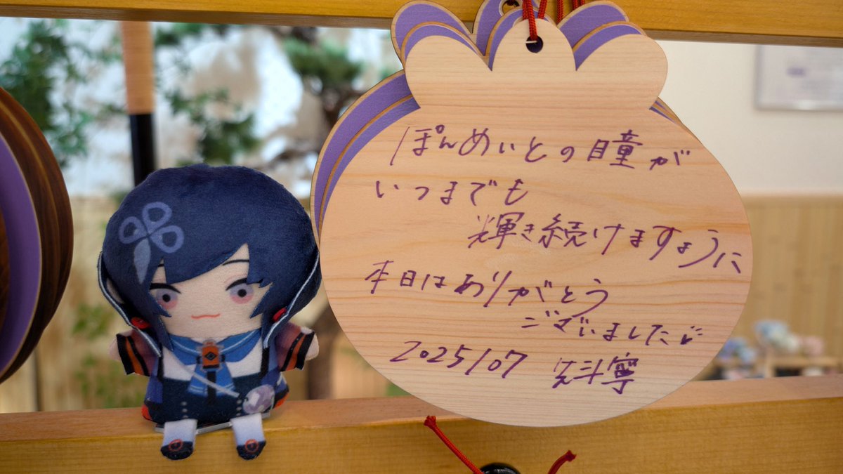 *きりたんぽ*様♡ありがとうございます♡ きりたんぽ (@kiritanpo_krnk) / X