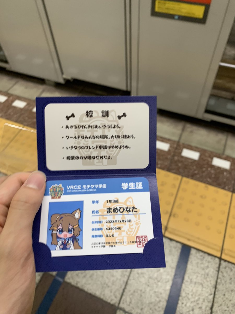Rimy_VRC's tweet image. 無事まめひを引き当ててﾆｺﾆｺ