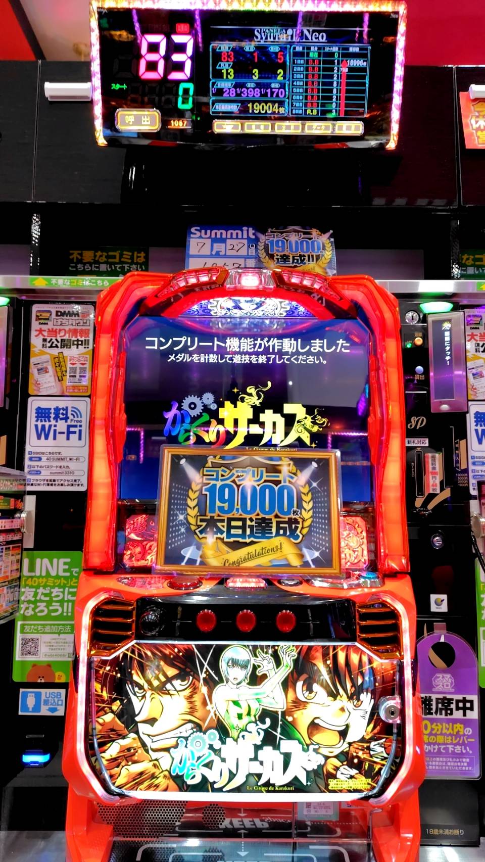 サミットインターナショナル3点セット週末まで最終お値下げ 楽天市場】ゼット 【ZETT】 少年軟式グラブ ゼロワンステージ
