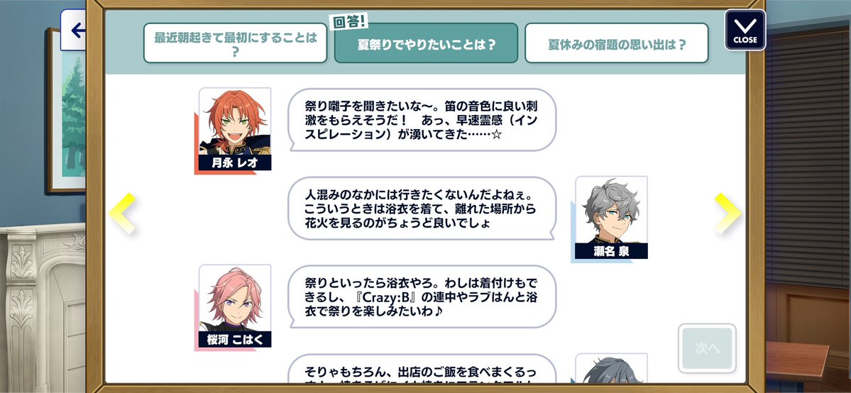 krr305_hphp's tweet image. 浴衣着て離れた場所から楽しんでくれ🎆