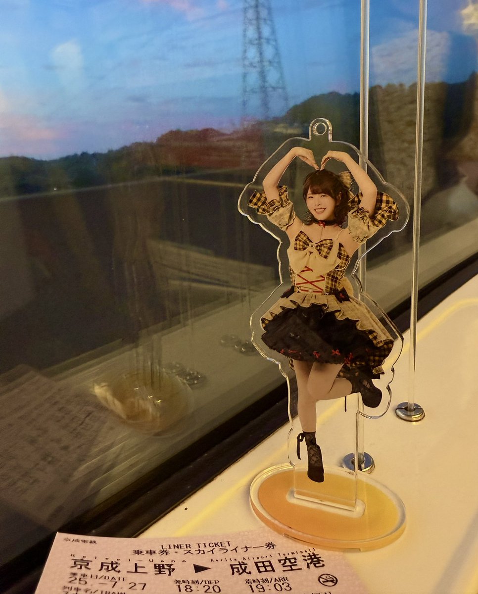 バタバタしてて帰ります‼️

あすり～とのみんなさんありがとう❣️また会おうね😊

 #あっす～みてみて